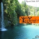 L'&eacute;tag&egrave;re Crystal Lake EP