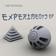 HeatchPlay feat. Annkvin Experiments Ep