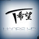 Takeydo Hands Up