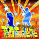 Various Eurobeat Anthems
