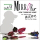 Split Mirrors Don&acute;t Break My Heart
