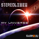 Stereoliner My Universe/Noise
