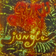 Guru Guru Jungle Guru Guru Jungle