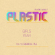 Plastic Girls Yeah