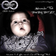 Alexander Fat Baby Bit EP