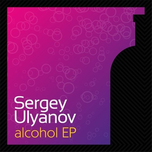 Sergey Ulyanov - Alcohol EP (Sound Kleckse)