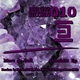 Marc De Bell Amethist Ep