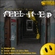 Alex Mac & Zeebra Kid vs Andy James  Alex Mac & Zeebra Kid Vs Andy James - Feel It E.P