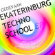 Gedevaan Ekaterinburg Techno School