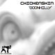 Chickenskin Goonhilly