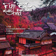 Msdos And Duoscience Fuji Ep