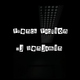 Dj Benjamin And French Faction Music to Feel