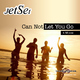 Jetset Can Not Let You Go