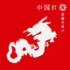 Andrew Banner China Red