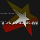 Dr. Alex - M.A.T.O. - Tandem