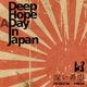 Deep Hope A Day In Japan