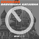 Granada Dasvidania Katjusha Granada Dasvidania Katjusha