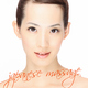 Various Artists - Japanese Massage