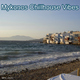 Various Artists Mykonos Chillhouse Vibes
