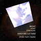 Bright Light Syndrome Somewhere Out There Pitch Twit Remixes