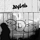 Dylab - Hardware 02