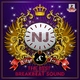 Various Artists - The Best Breakbeat Sound