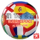 Global Defence Ft. Kate Lesing - Win The Game Global Defence Ft. Kate Lesing - Win The Game