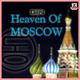 Laera Heaven Of Moscow Laera Heaven Of Moscow
