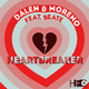 Dalen & Moreno Feat. Beate Heartbreaker