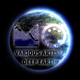 Various Artists - Deep Earth