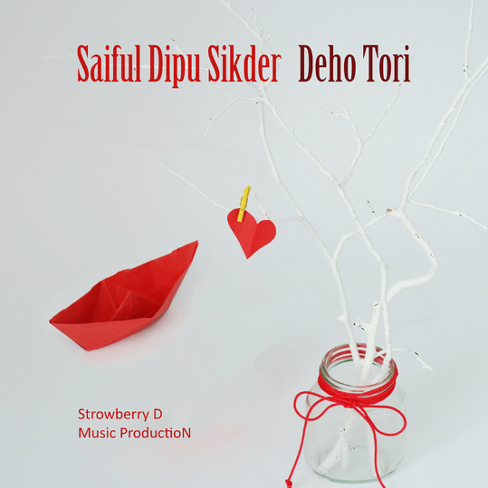 Saiful Dipu Sikder - Deho tori