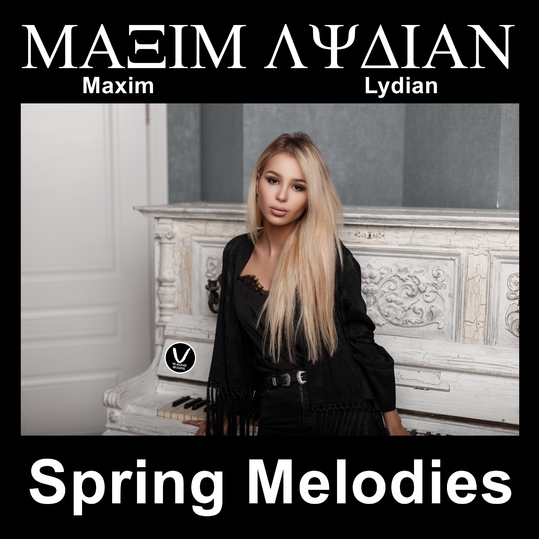 Maxim Lydian - Spring Melodies