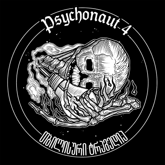 Psychonaut 4 - Tbilisian Tragedy