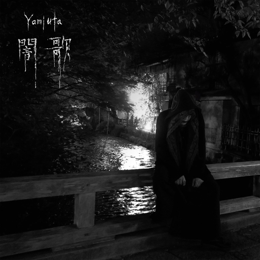 Kanashimi - Yamiuta