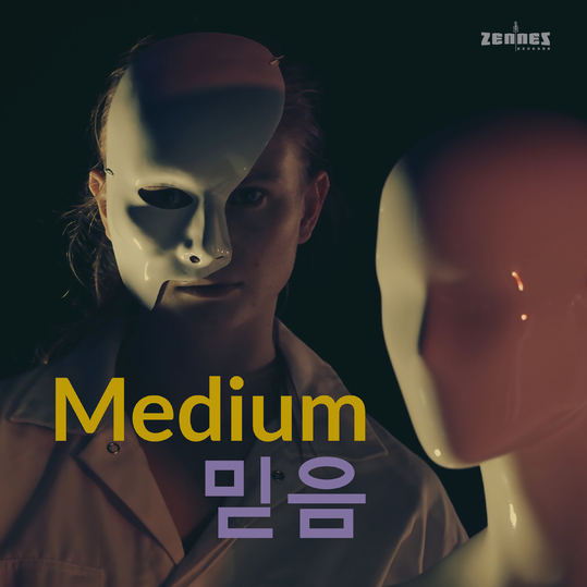 Medium - 믿음 feat. Floris Kappeyne & Youngwoo Lee - Medium