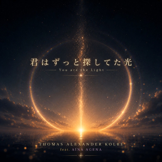 Thomas Alexander Kolbe feat. Aina Agena - 君はずっと探してた光