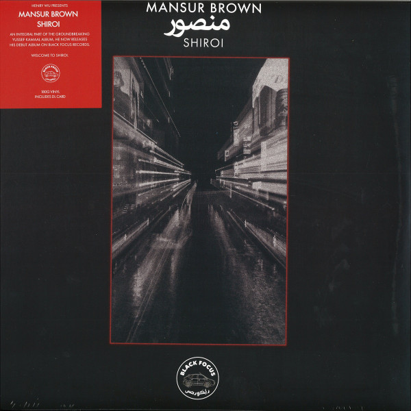 Mansur Brown - Shiroi (LP+MP3)