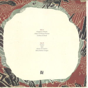 Soundwalk Collective - Death Must Die (Back)
